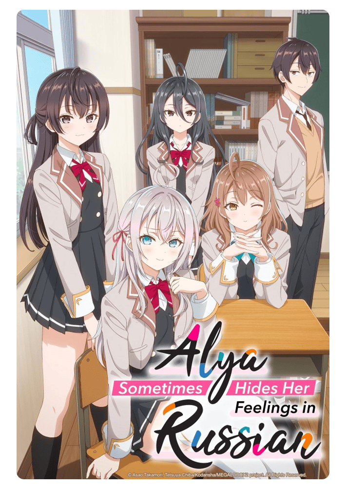 Zu sehen sind fünf Schüler:innen die in einem Klassenzimmer sind und das Logo von „Alya sometimes hides her feelings in Russian".