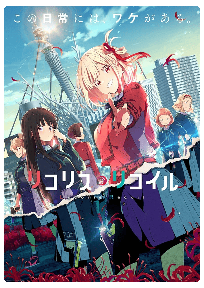 6 Menschen sind auf dem Cover von „Lycoris Recoil" zu sehen. Im Hintergrund ist eine Stadt zu sehen.